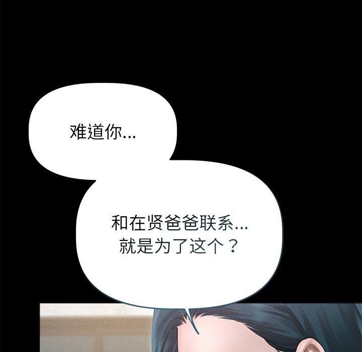 144P - 诱人心动的她