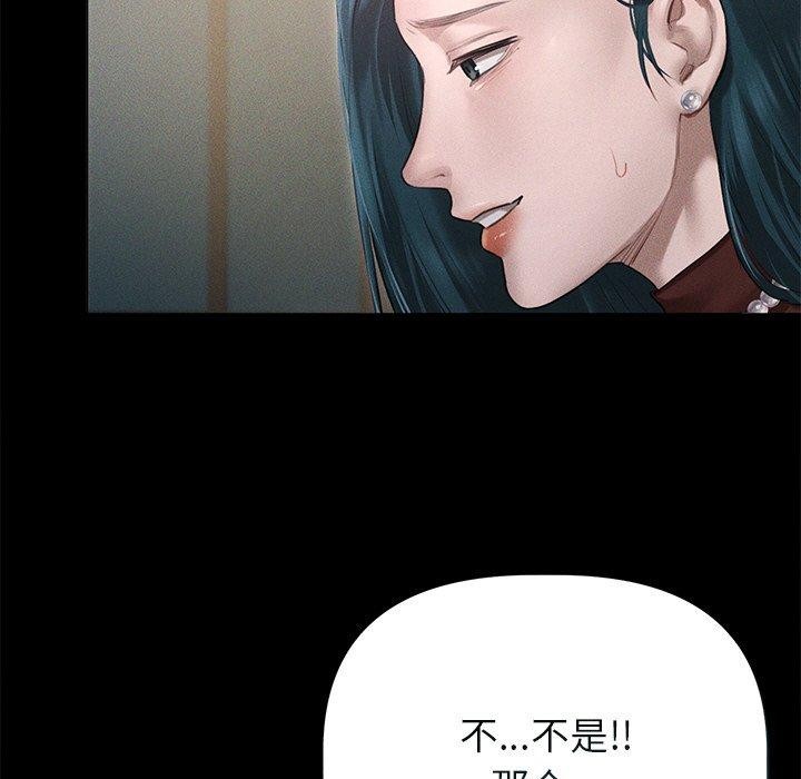 145P - 诱人心动的她