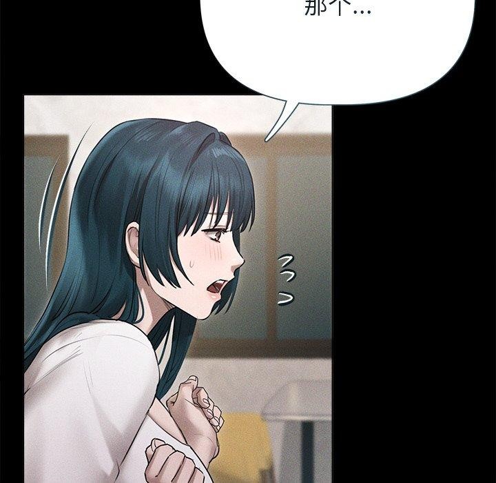 146P - 诱人心动的她