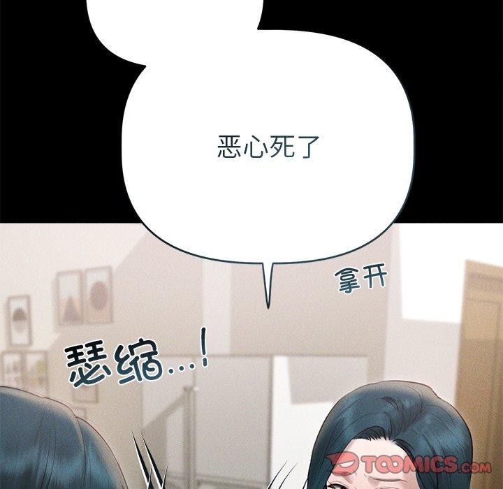 148P - 诱人心动的她