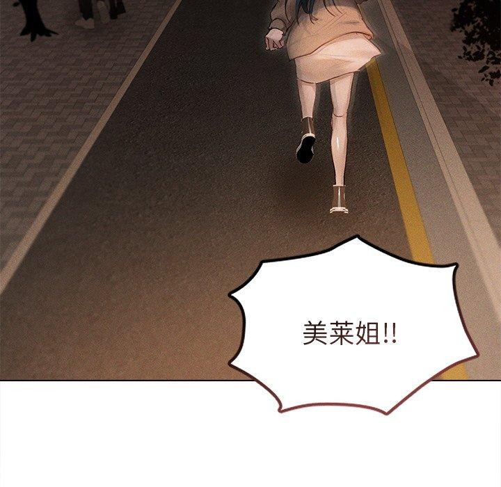 14P - 诱人心动的她