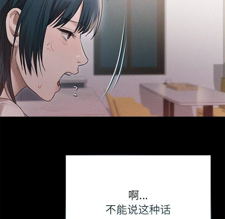 151P - 诱人心动的她