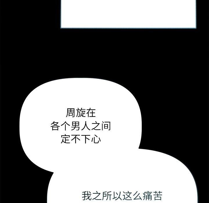 152P - 诱人心动的她
