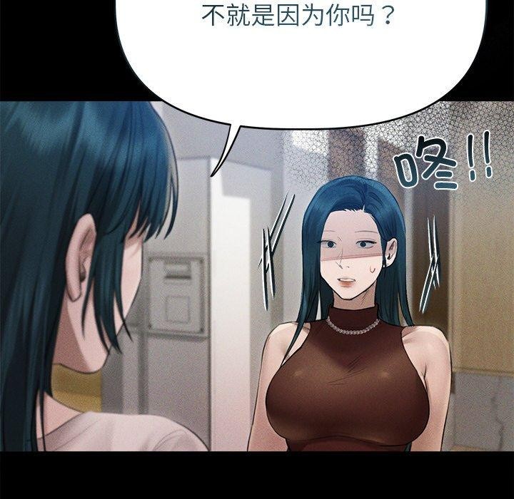 153P - 诱人心动的她