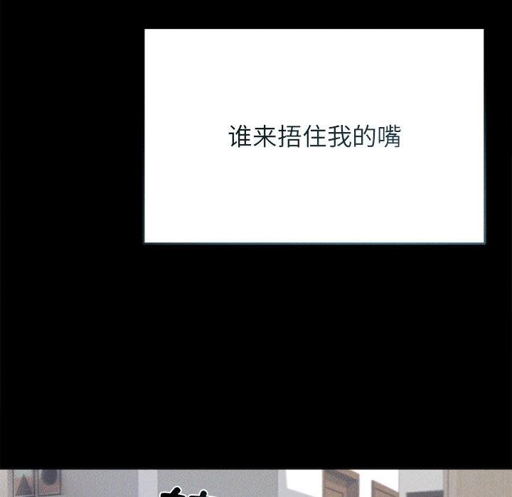 154P - 诱人心动的她