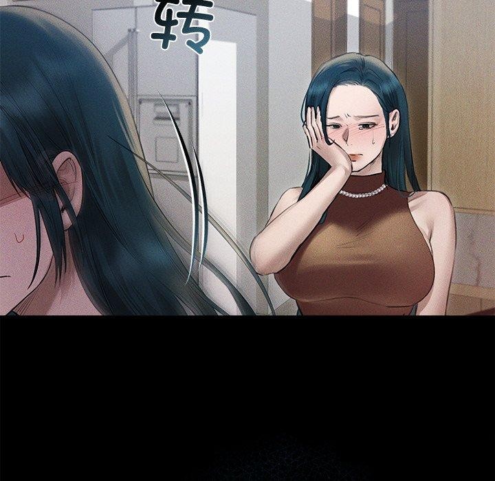 155P - 诱人心动的她