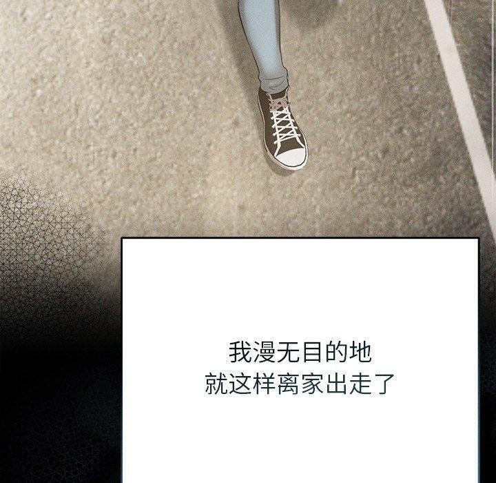 160P - 诱人心动的她