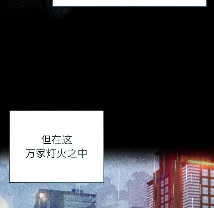 161P - 诱人心动的她