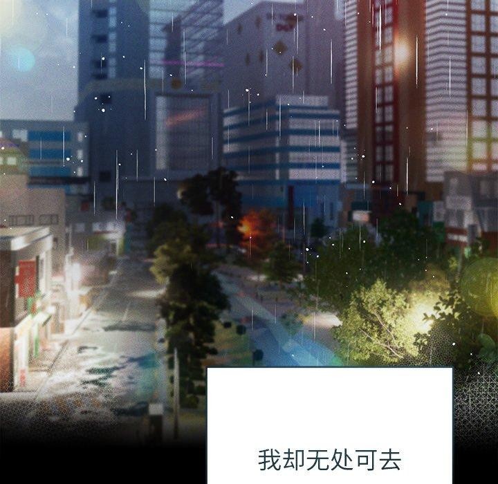 162P - 诱人心动的她