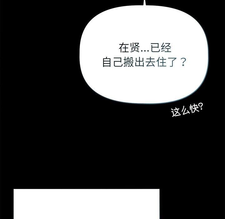 171P - 诱人心动的她