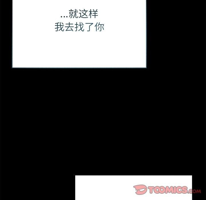 172P - 诱人心动的她