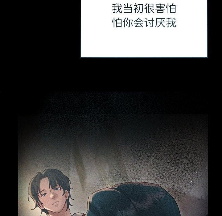 173P - 诱人心动的她