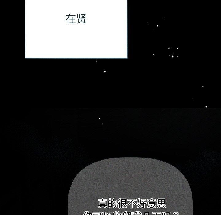 175P - 诱人心动的她