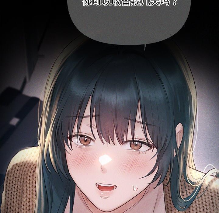176P - 诱人心动的她