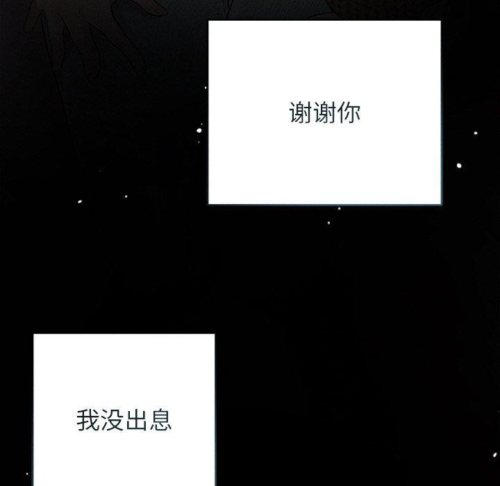 178P - 诱人心动的她