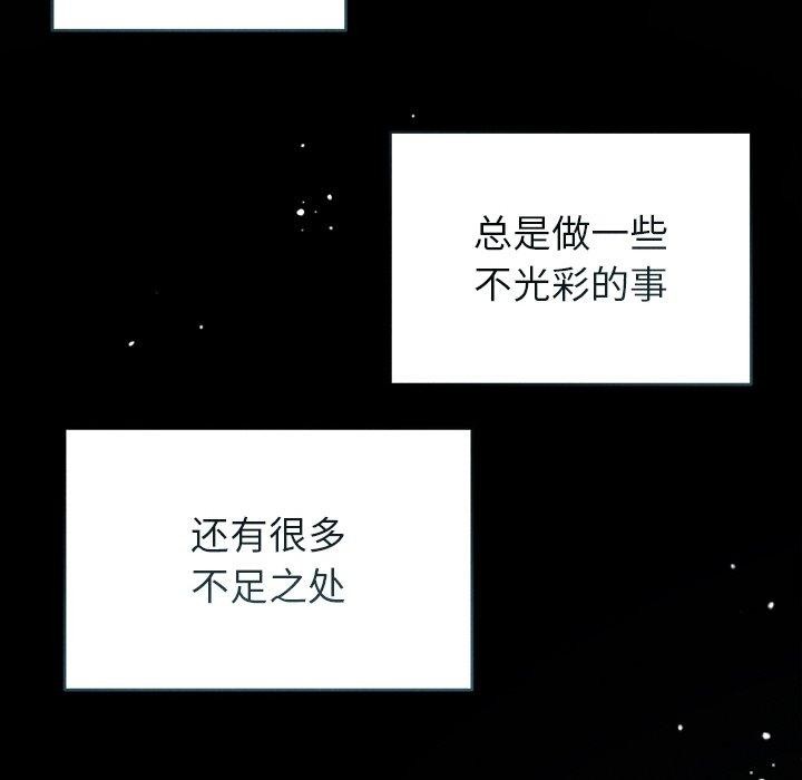 179P - 诱人心动的她