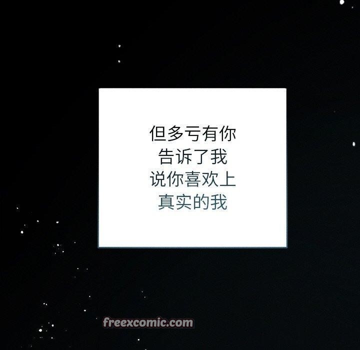180P - 诱人心动的她