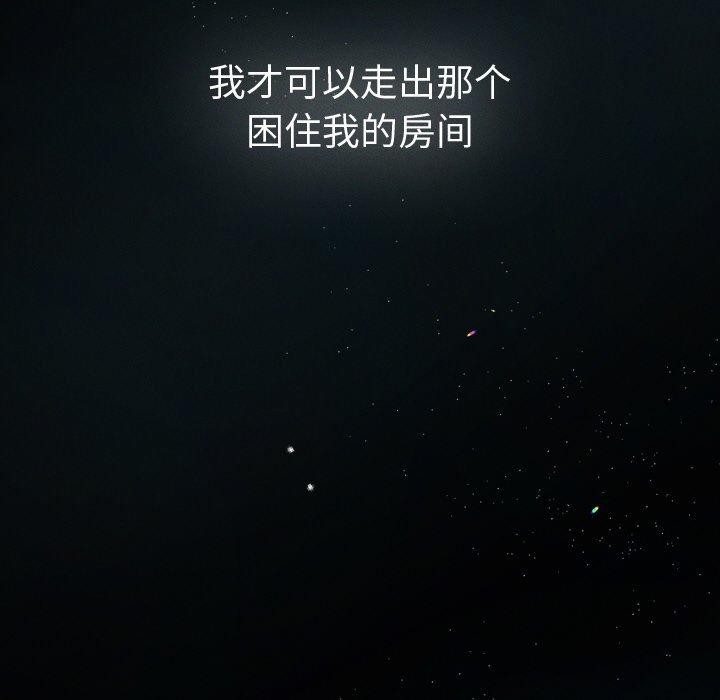 182P - 诱人心动的她