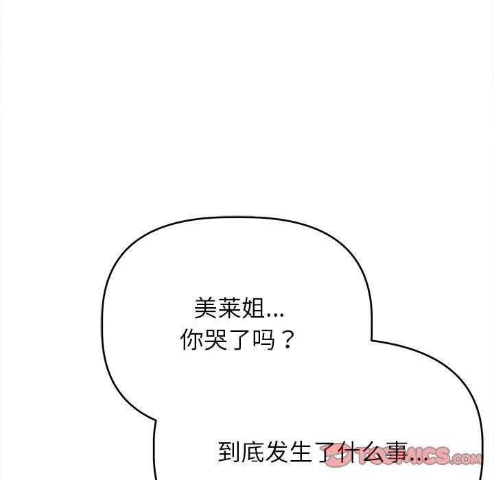 28P - 诱人心动的她