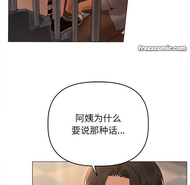 30P - 诱人心动的她