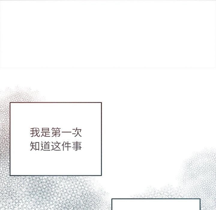 37P - 诱人心动的她