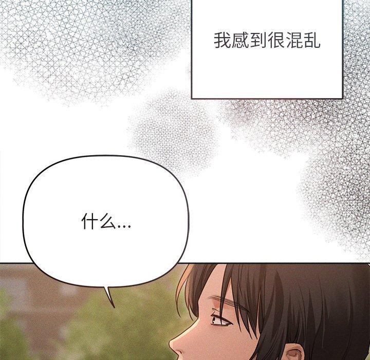 38P - 诱人心动的她