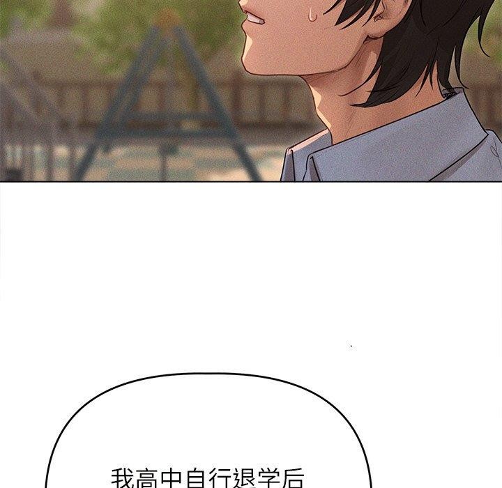 39P - 诱人心动的她