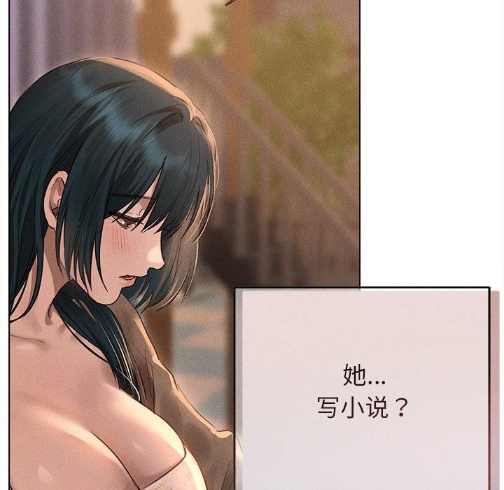 41P - 诱人心动的她