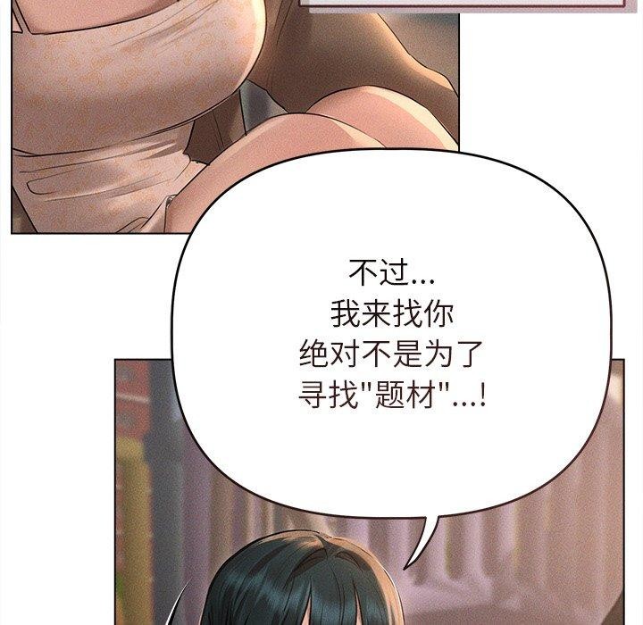 42P - 诱人心动的她