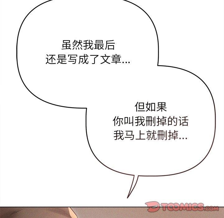 44P - 诱人心动的她