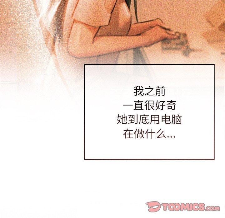 52P - 诱人心动的她