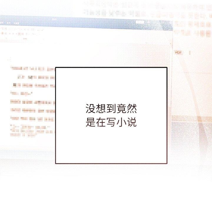 53P - 诱人心动的她