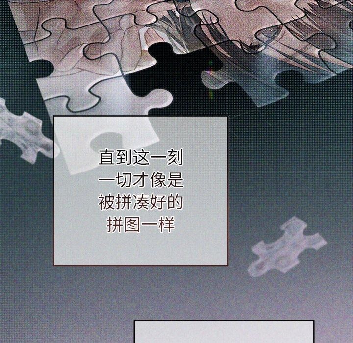 56P - 诱人心动的她