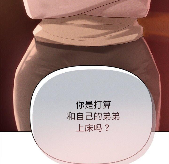 5P - 诱人心动的她