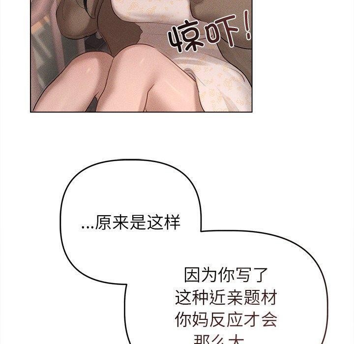 80P - 诱人心动的她