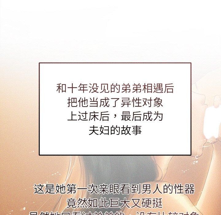 89P - 诱人心动的她