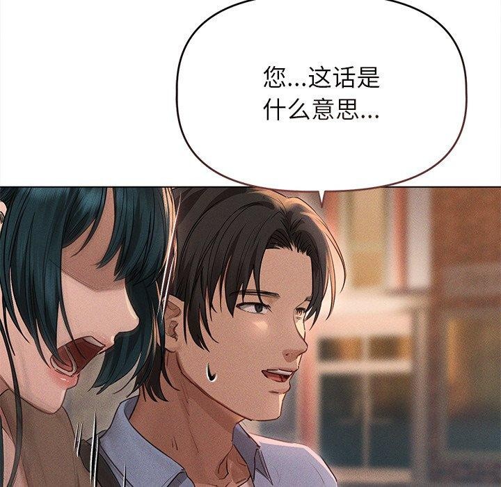 8P - 诱人心动的她