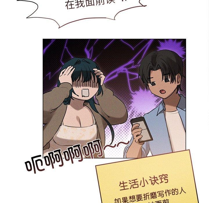91P - 诱人心动的她