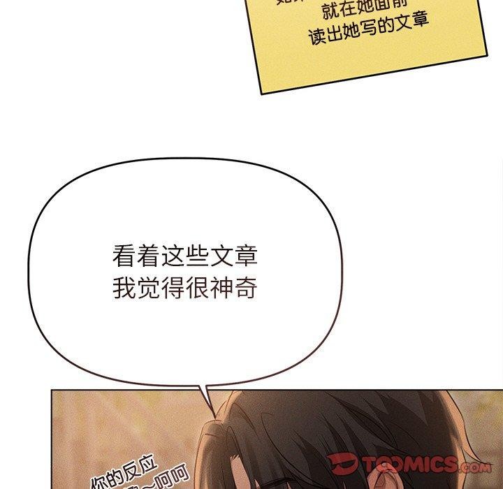 92P - 诱人心动的她