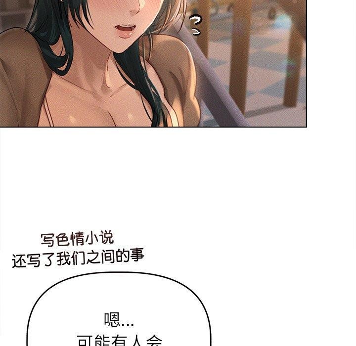 94P - 诱人心动的她