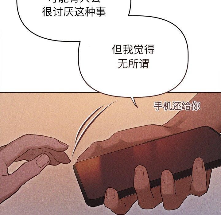 95P - 诱人心动的她