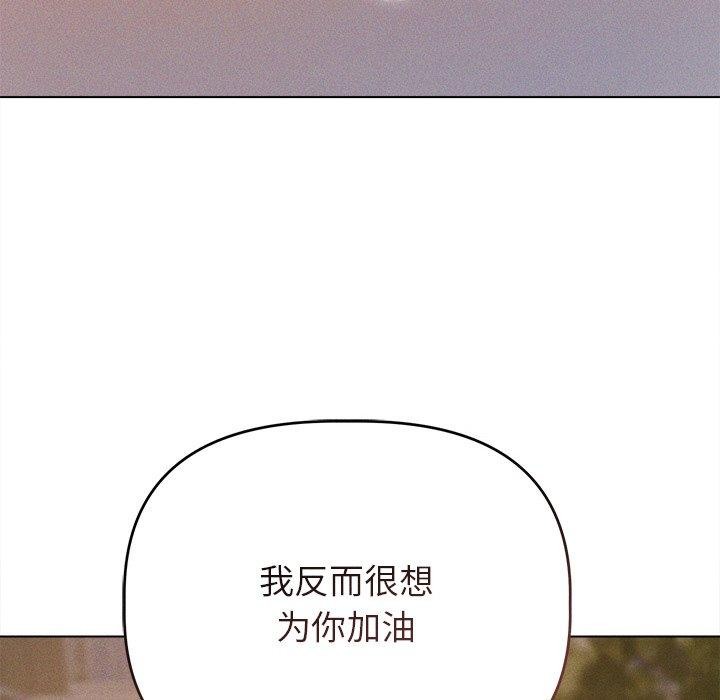 96P - 诱人心动的她