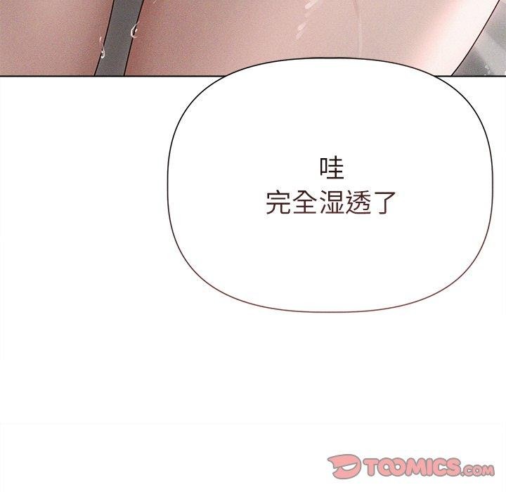 105P - 诱人心动的她