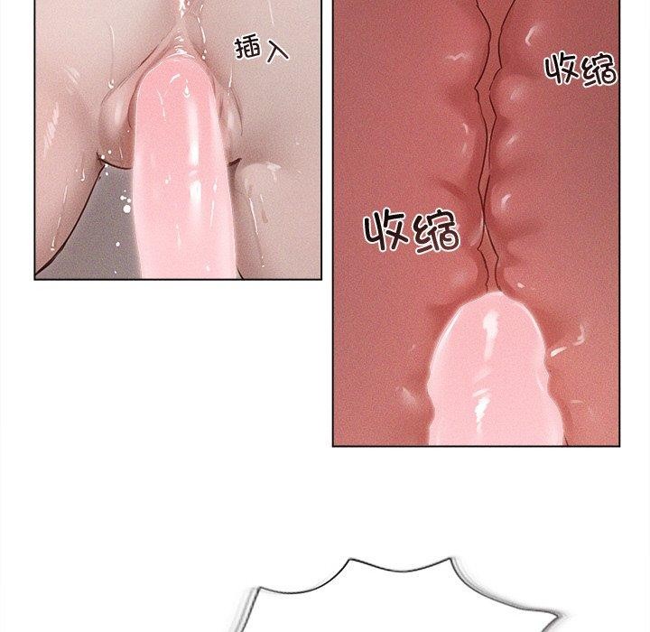 107P - 诱人心动的她