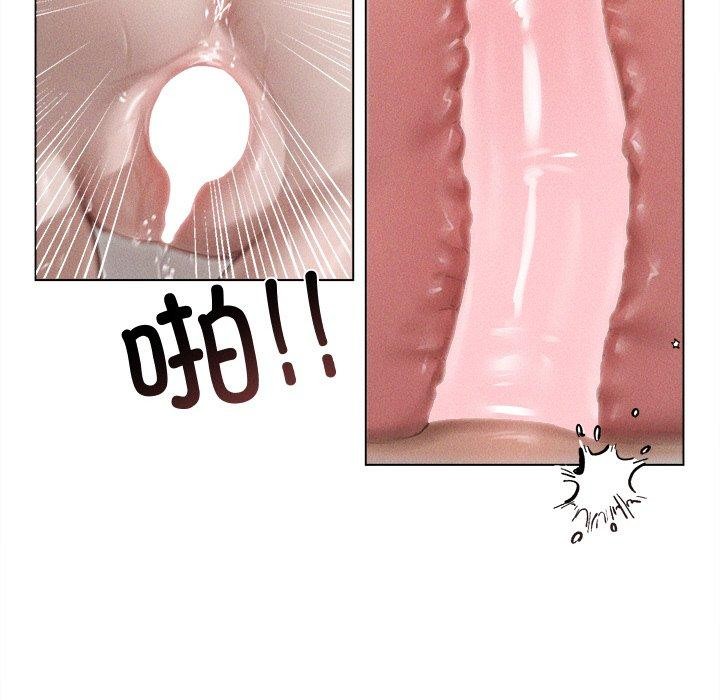 109P - 诱人心动的她