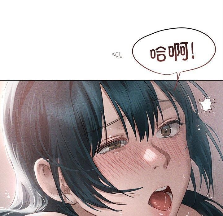 110P - 诱人心动的她