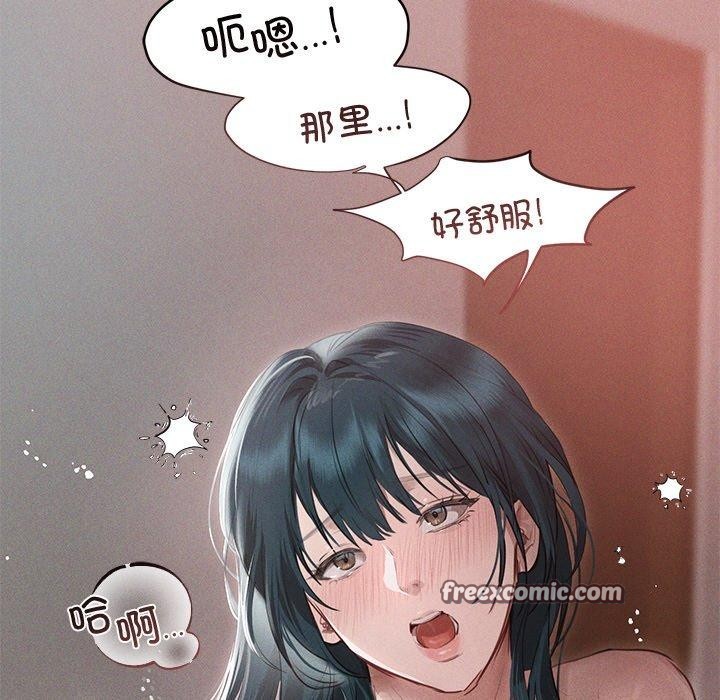 112P - 诱人心动的她