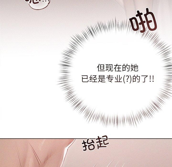 118P - 诱人心动的她