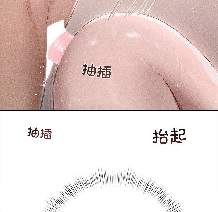 119P - 诱人心动的她