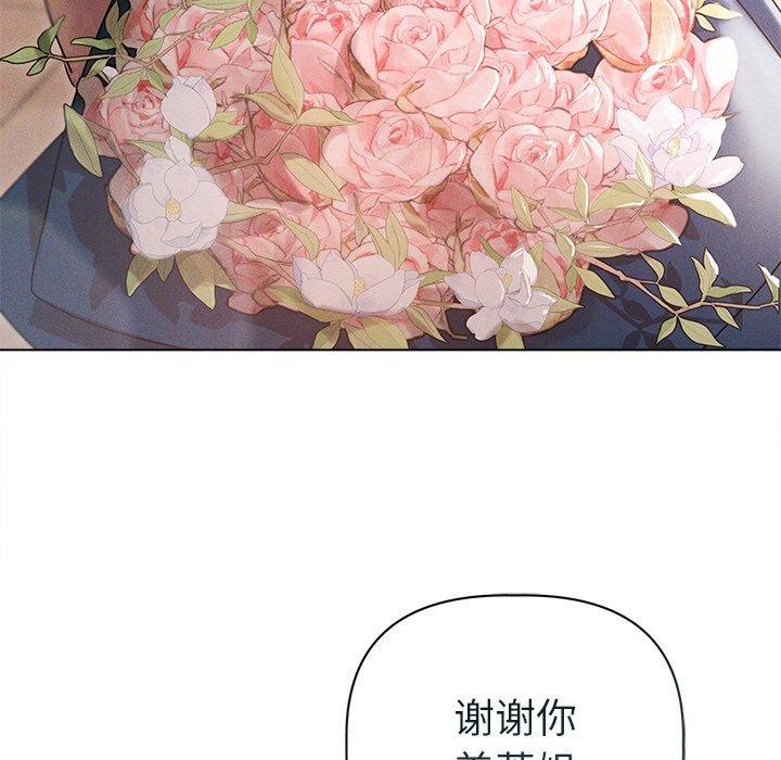 11P - 诱人心动的她